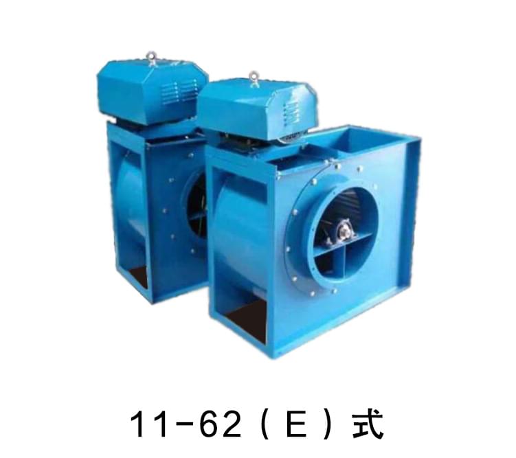 11-62多翼式離心通風(fēng)機