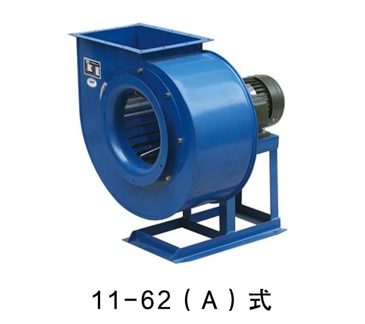 11-62多翼式離心通風(fēng)機