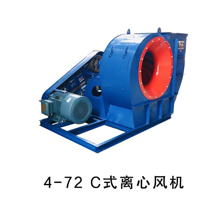 4-72離心風機