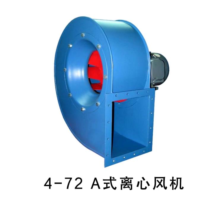 4-72離心風機